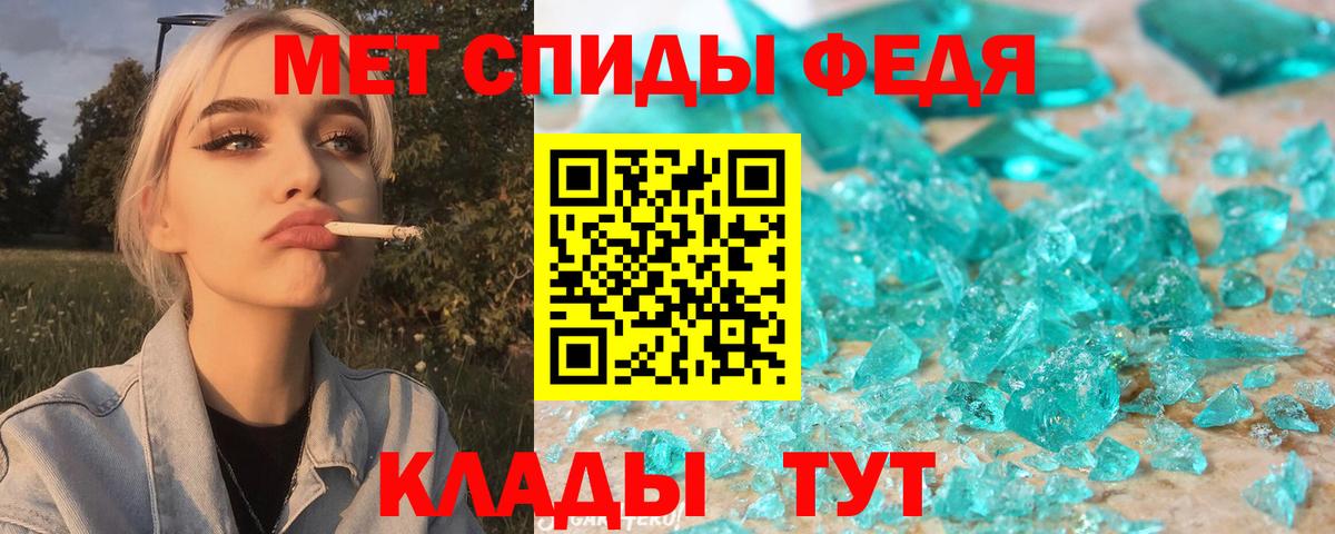АМФ VHQ Тимашёвск