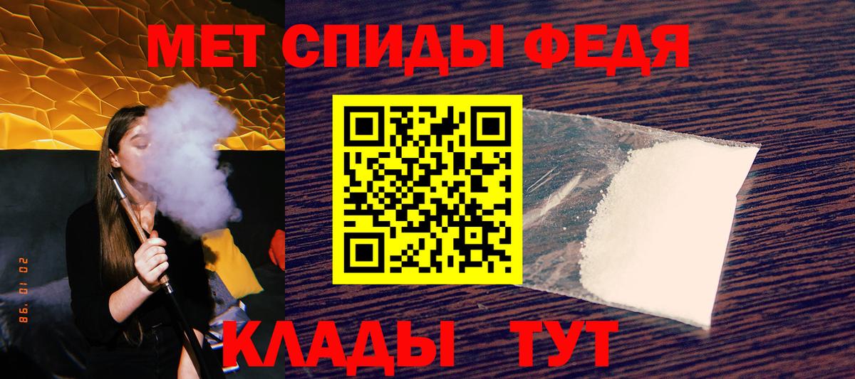 Тимашёвск  АМФ VHQ  Вход с VPN 