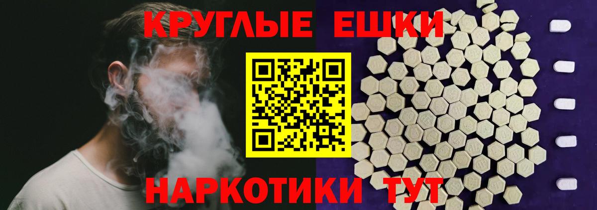 ЭКСТАЗИ MDMA  Экстази  Тимашёвск  Ecstasy Philipp Plein  Вход с VPN 