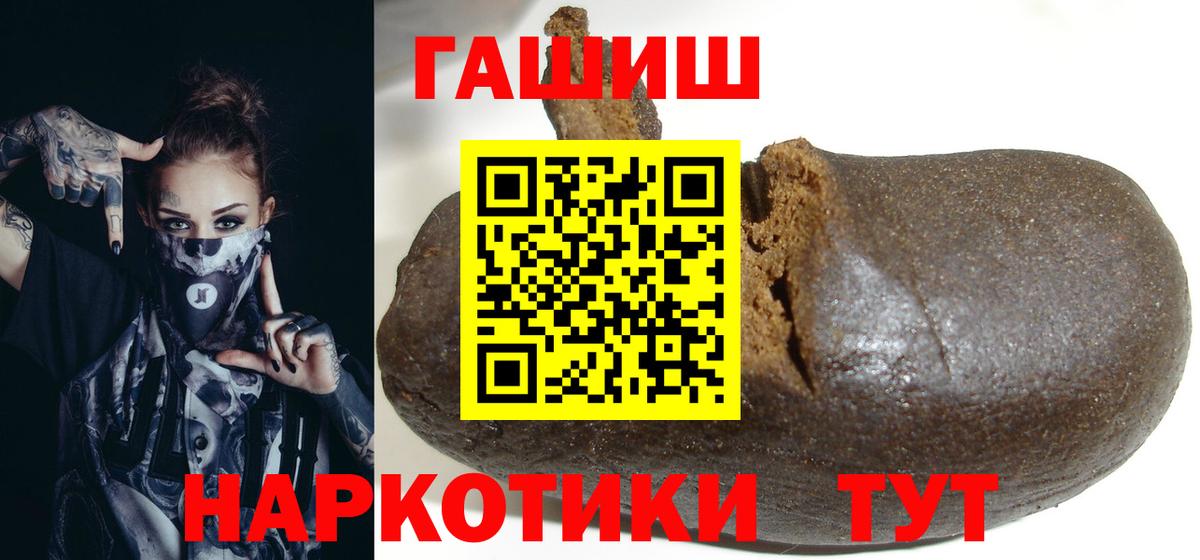 ГАШ Premium Тимашёвск