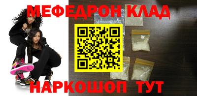 прущий лед Будённовск