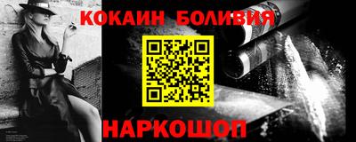 прущий лед Будённовск