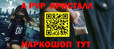 прущий лед Будённовск