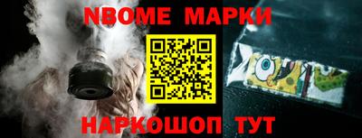прущий лед Будённовск