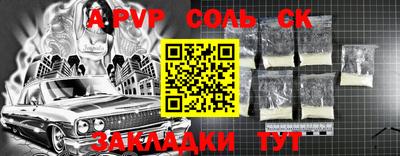 прущий лед Будённовск