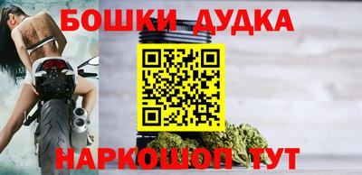 прущий лед Будённовск