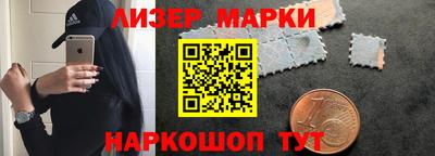 прущий лед Будённовск