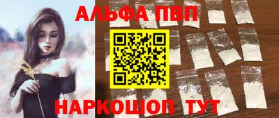 apvp Бугуруслан