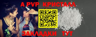 apvp Бугуруслан