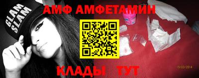 прущий лед Будённовск