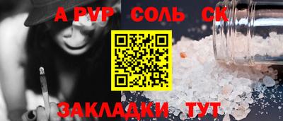 apvp Бугуруслан
