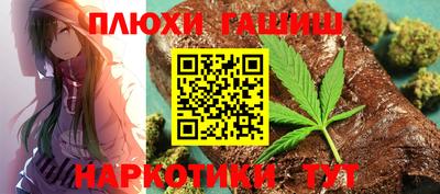 прущий лед Будённовск