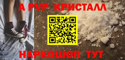 apvp Бугуруслан