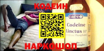 прущий лед Будённовск