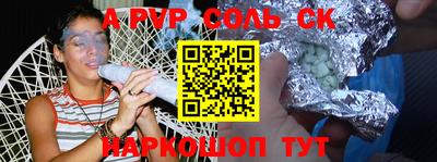 прущий лед Будённовск