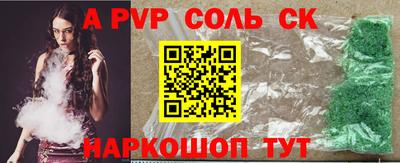 СК Бузулук