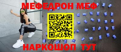 прущий лед Будённовск
