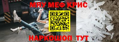 прущий лед Будённовск