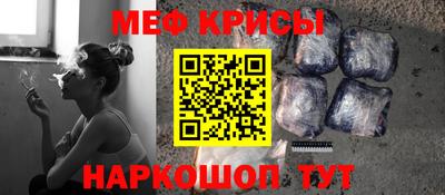 прущий лед Будённовск