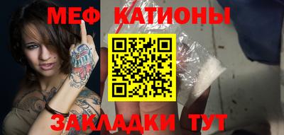 прущий лед Будённовск