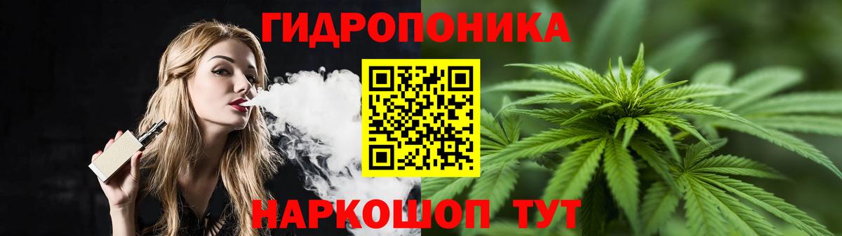 Бошки Шишки MAZAR  Канабис SATIVA & INDICA  Вход с VPN  Тимашёвск  Шишки марихуана LSD WEED 